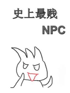 射手座纪念品